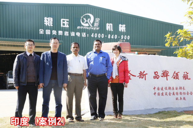 印度客戶(hù)2_副本.jpg